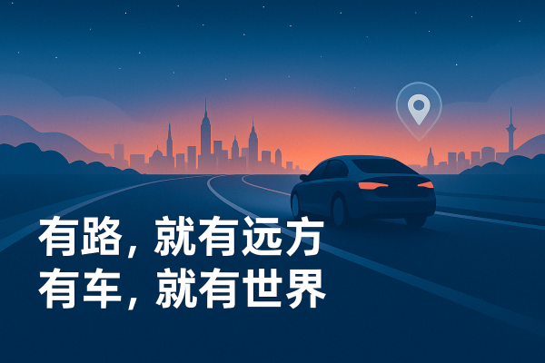 对对配 智能驾驶新时代：华为特斯拉引领L3技术，市场变革在即