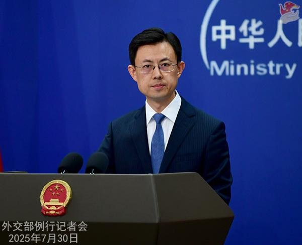 博远策略 2025年7月30日外交部发言人郭嘉昆主持例行记者会