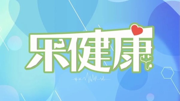 神牛资讯 乐健康｜这个年龄最容易“断崖式”衰老！抓住逆转黄金期，现在做还不晚